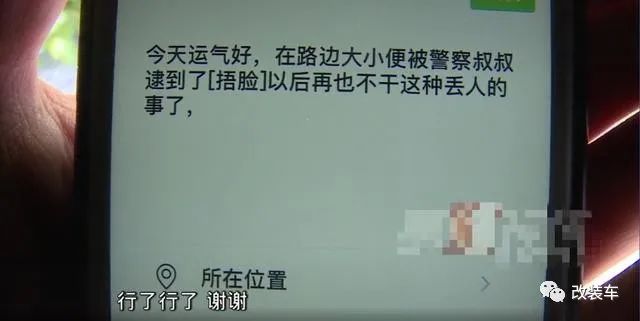 深圳交警：“聽清楚了啊，剎車系統(tǒng)可以改?！备母缌⒖探棠阍趺锤?></a>
                                
                                <div   id=