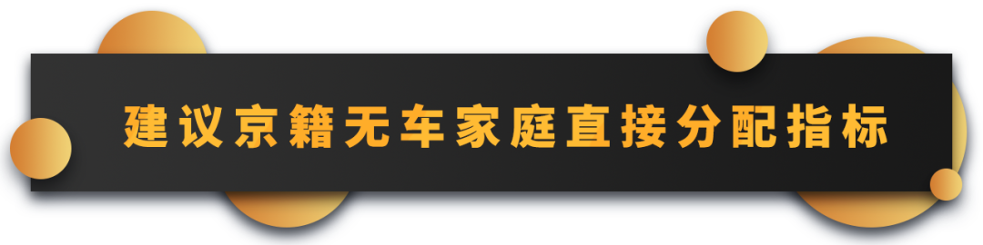 公積金也能用來(lái)買(mǎi)車(chē)了？這些兩會(huì)提案了解下