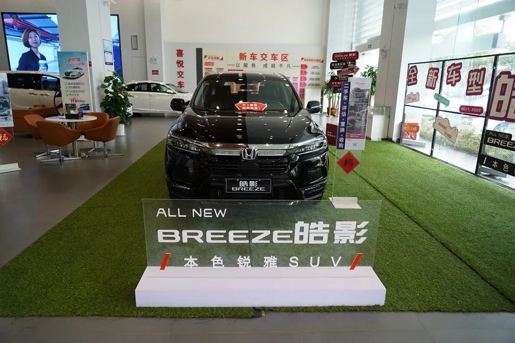 20萬(wàn)級(jí)別SUV中，皓影為何關(guān)注度這么高？廣本皓影車(chē)型解析