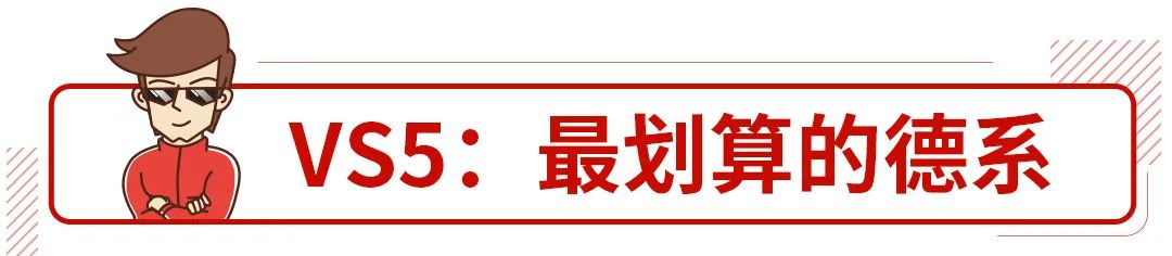 最低不到10万！这些紧凑型合资SUV不比国产车贵