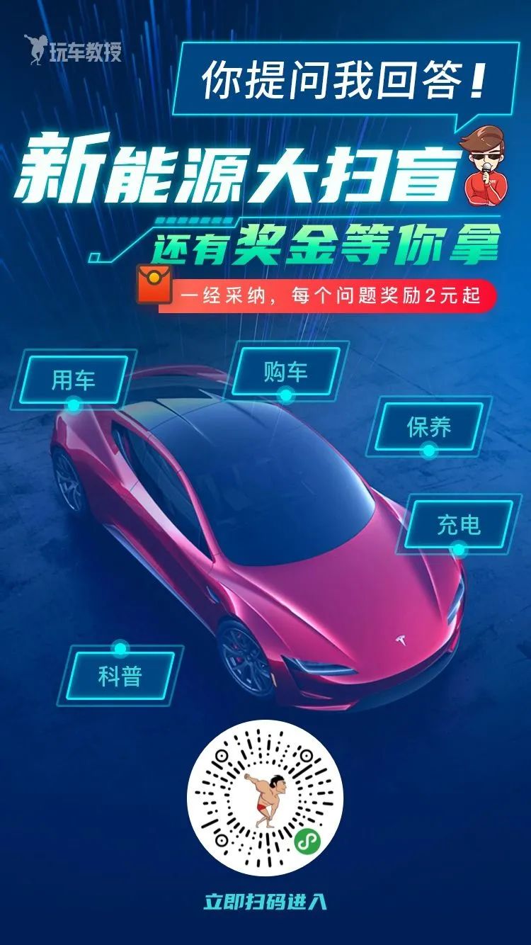 三大新能源車型怎么選？為什么二手純電動(dòng)車沒人要？