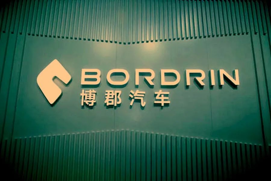 博郡啟示錄：生產資質這張“紙”，其實無關生死？