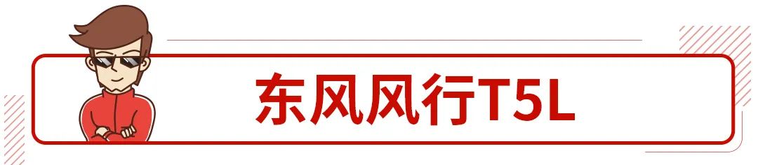 落地價才10多萬 這些7座SUV不到漢蘭達一半的錢