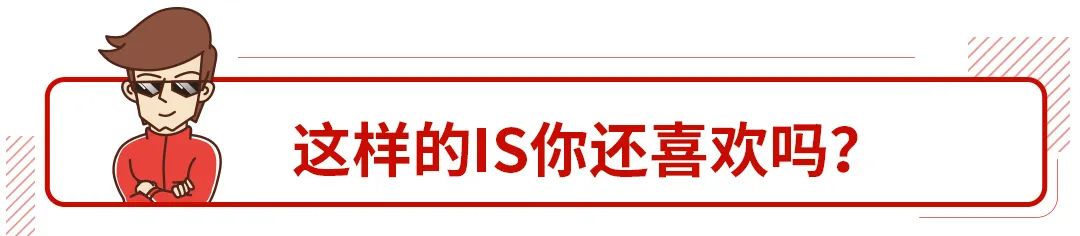 苦等7年！这台2.0T精致B级车可不仅仅是换了个壳