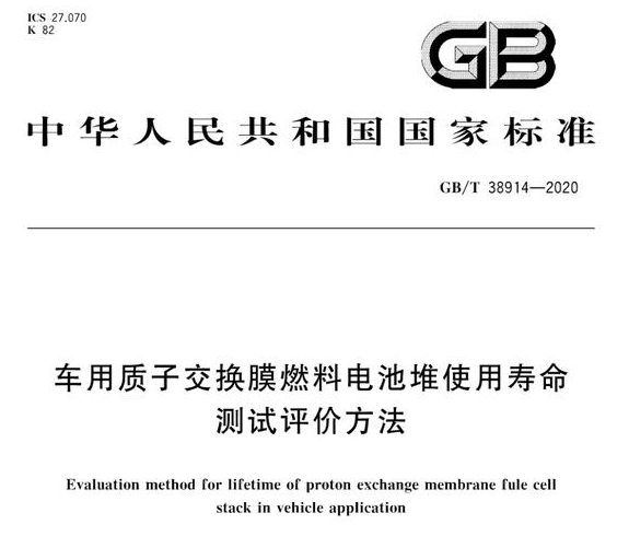 氫氣檢測(cè)標(biāo)準(zhǔn)有望加速統(tǒng)一！中石化率先通過(guò)氫氣質(zhì)量CMA認(rèn)證