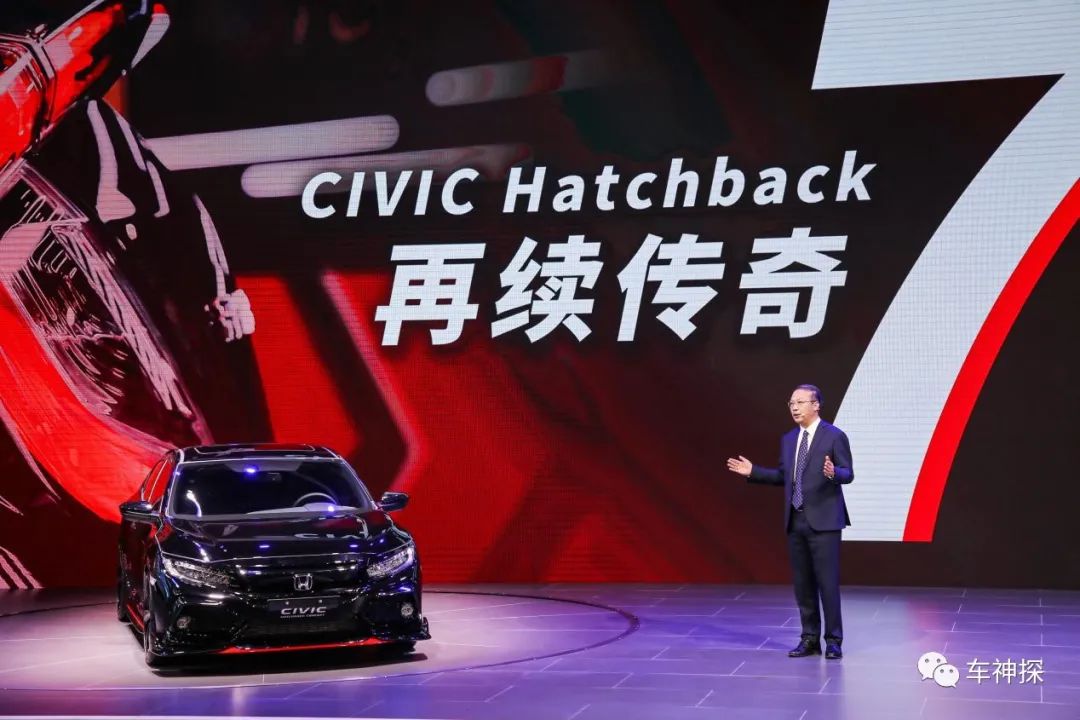 粵港澳車展丨東風(fēng)Honda CIVIC Hatchback概念車驚艷亮相