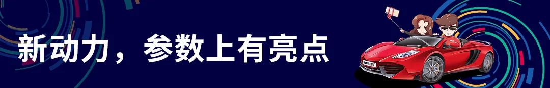 价格更低气场不减 更多人买得起的红旗来了！