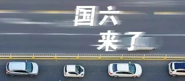 7月1日起 這些汽車新規(guī)開始執(zhí)行……