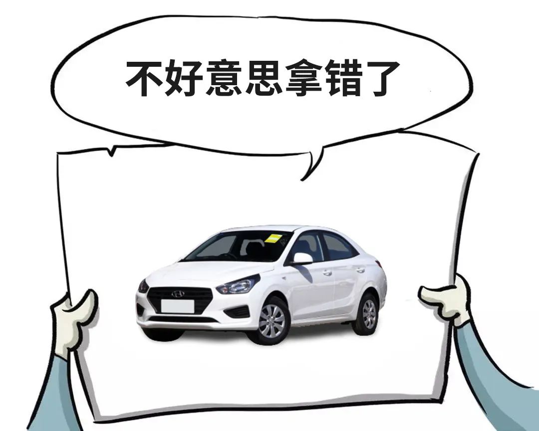 月薪3000不可怕 這些車(chē)真能開(kāi)回家！