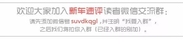 日系車真的是故障率最低的嗎？