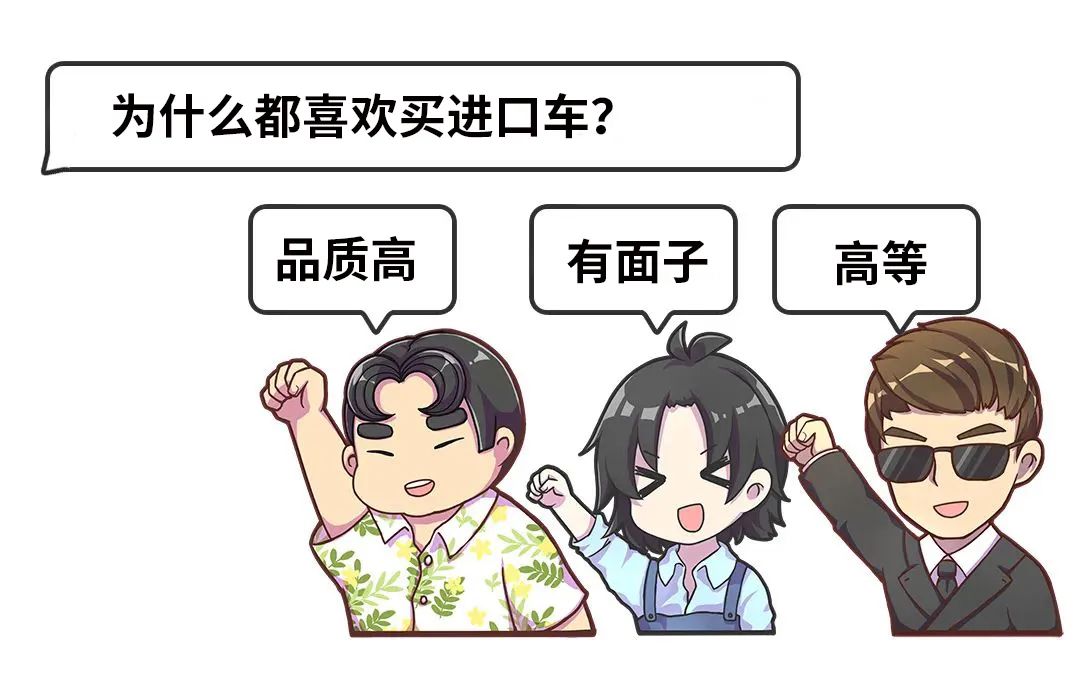 直接便宜10來萬 國產(chǎn)后這些大牌車難道不香嗎？