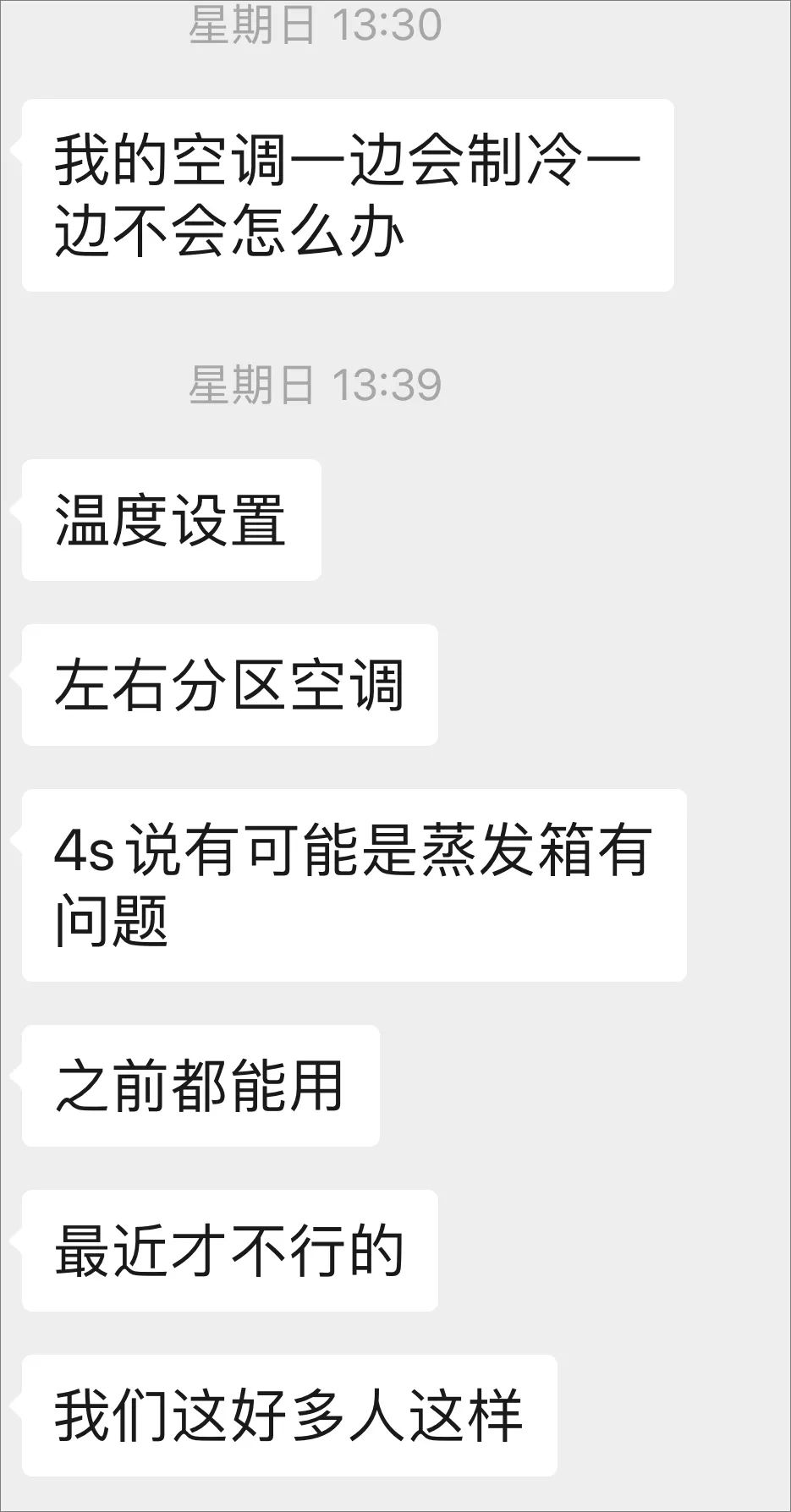 特斯拉哪來的那么多精神股東？