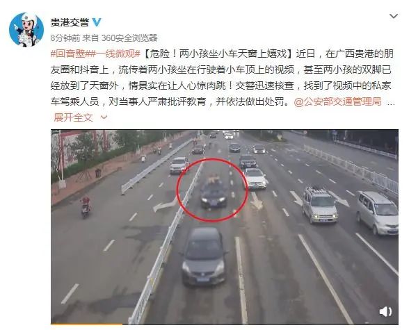 看得心驚肉跳，讓孩子坐車頂兜風！網友：真是充話費送的？