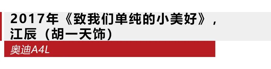 Jeep牧馬人、MINI COOPER、福特蒙迪歐，原來男明星的座駕是這些……