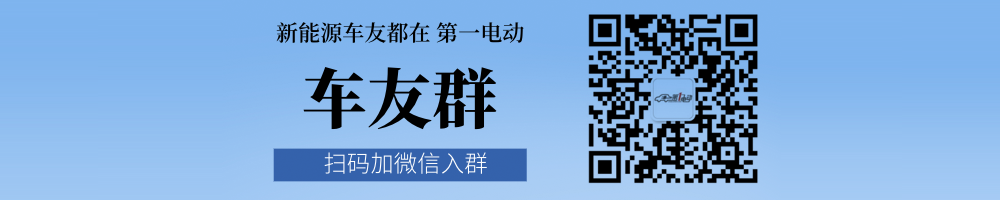 獨(dú)家｜哪吒汽車尋求2021年科創(chuàng)板上市