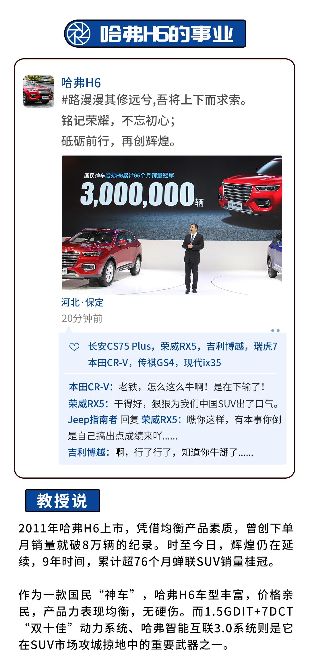 最高曾月銷(xiāo)8萬(wàn)！這些王者車(chē)型結(jié)局差距真的太大了！