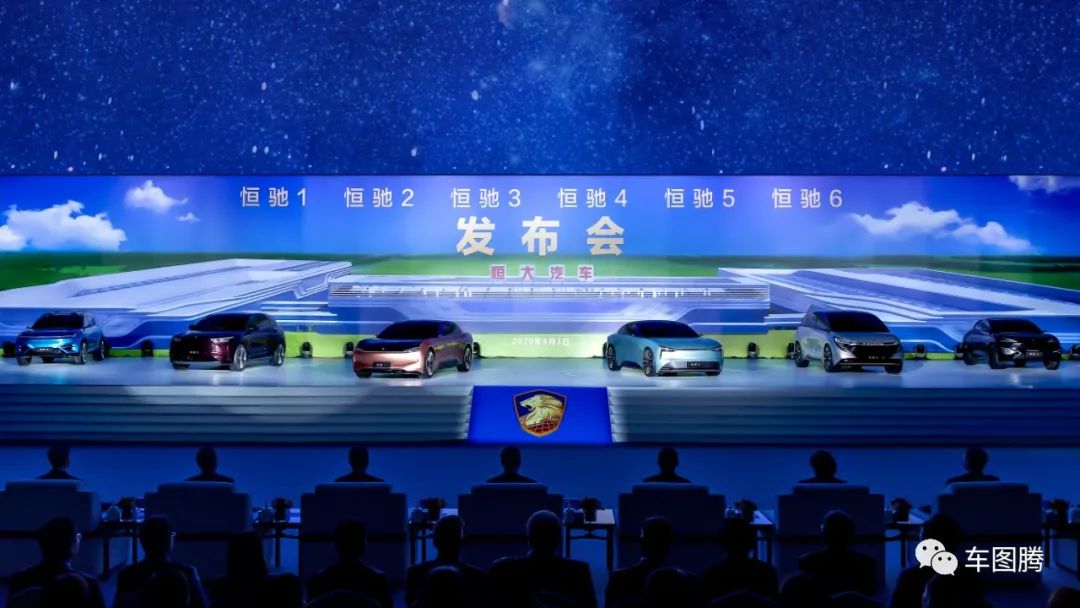 恒馳六車驚艷齊發(fā) 劃時(shí)代造型圈粉吸睛
