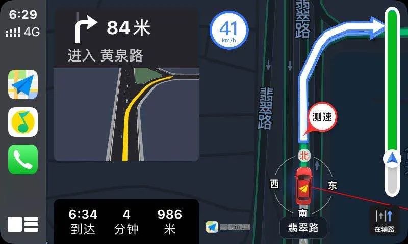 驚悚！正開著車，導航冒出一句“前方目的地，黃泉路...”