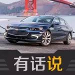 器大活好還便宜 這樣的中型車你喜歡嗎？