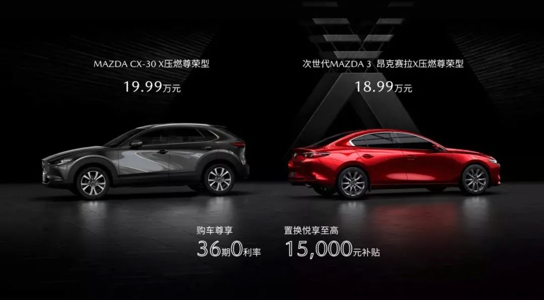 壓燃的馬自達(dá)：你的嘲諷，他的孤獨