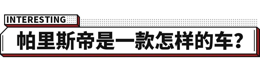 纯进口+V6发动机 现代旗舰SUV不到30万起 有多强？