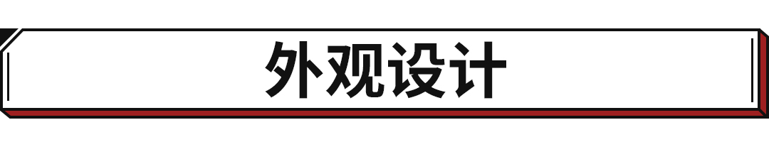 20萬(wàn)級(jí)合資SUV比拼 大眾老將遇強(qiáng)手！