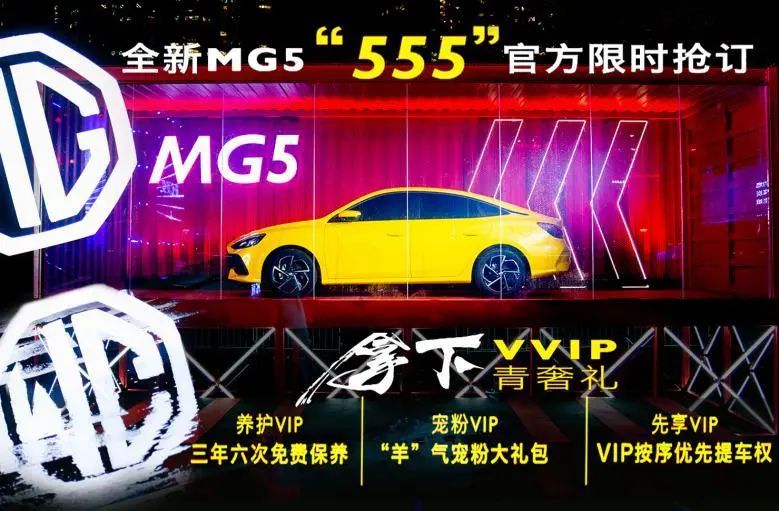 史上最炸裂的訂車，楊超越邀你來拆“驚喜盲盒”！