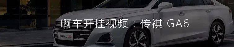 遠(yuǎn)！離！大！車！