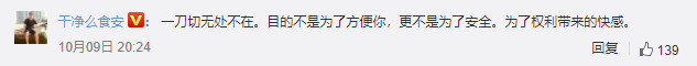 一年1400億！攝像頭違章收入，盈利遠超上市公司……