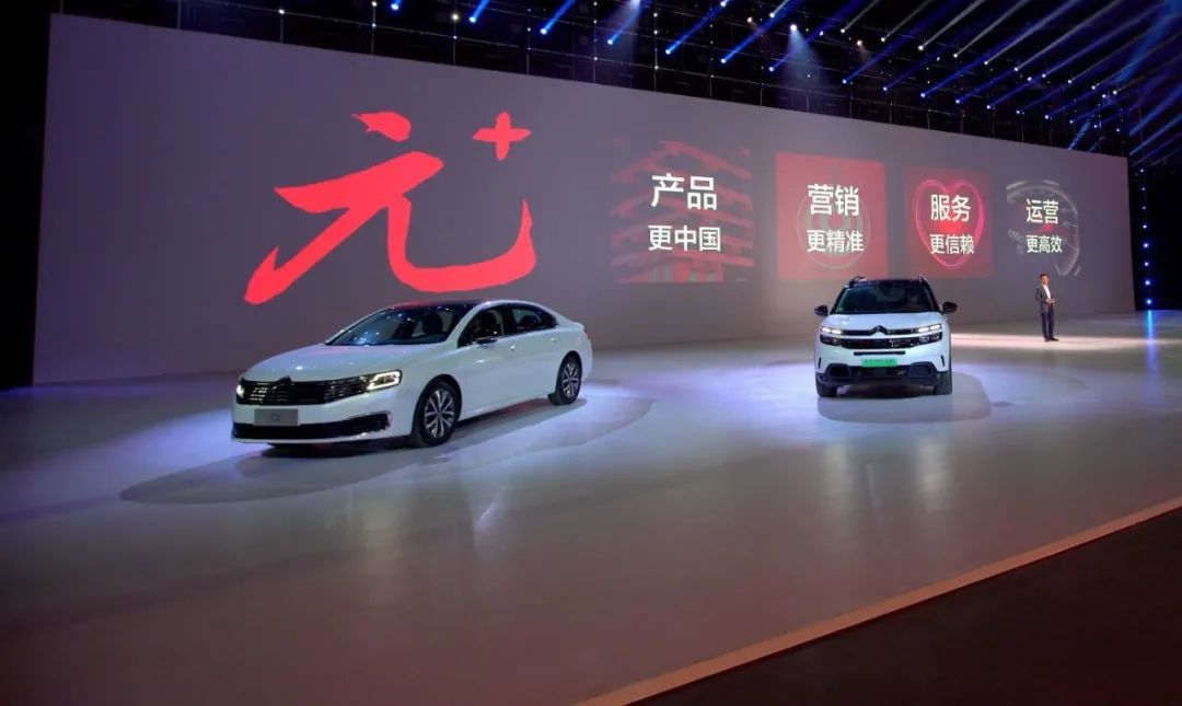 【快訊】5年14款車型，疫情之后的神龍汽車，按下“重啟鍵”