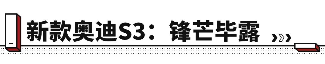 什么？大眾全新車比奧迪還牛X！？