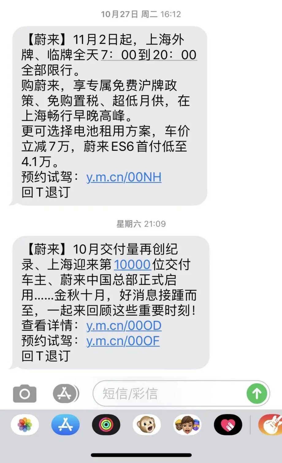 【上海限行收緊】聊聊政策背后的邏輯，推薦外牌車主的購(gòu)車選項(xiàng)