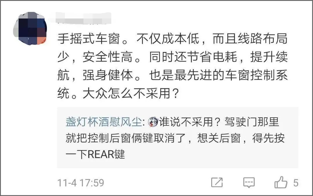 旗帜鲜明地反对把鼓式后刹车评为先进工作者