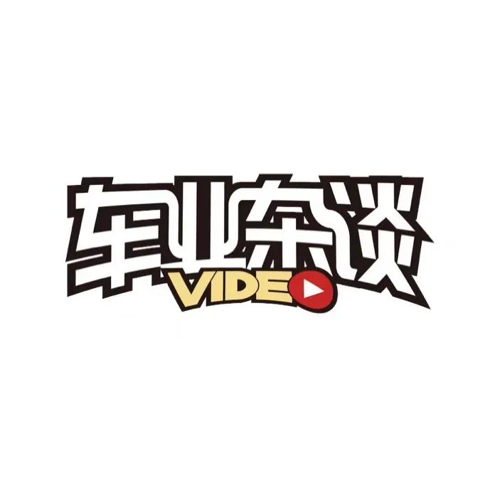 駕值丨狂甩直升機“一條跑道”!賽力斯SF5的700匹馬力意味著什么?