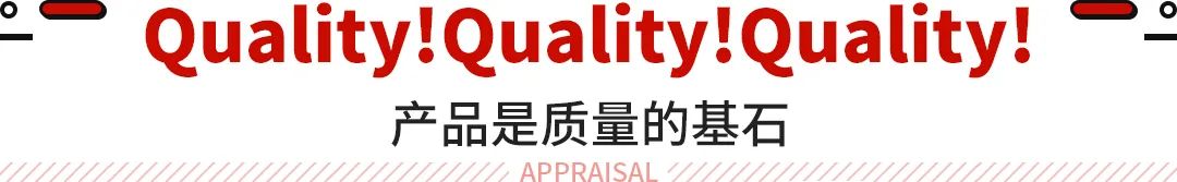 真正的高質(zhì)量是什么？寶馬：以客戶為中心