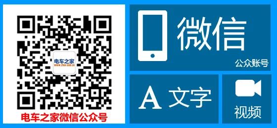 比亞迪全新車型即將亮相廣州車展