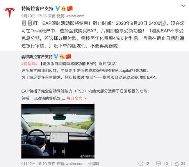 明年生产55万辆汽车，特斯拉未来的前景如何?