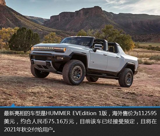 昔日王者今回歸 HUMMER EV新車圖解