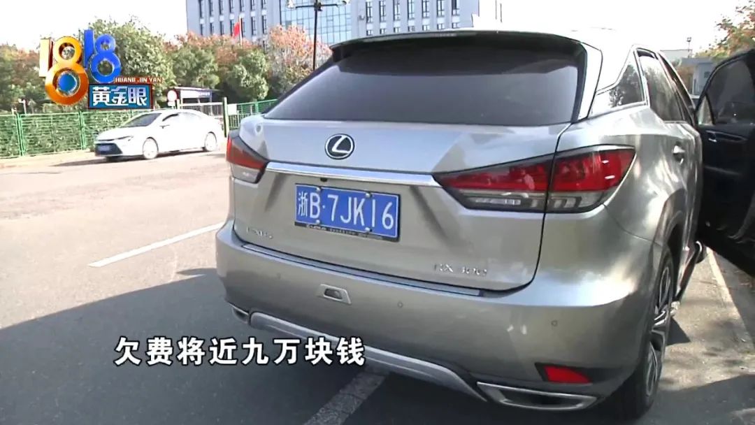 新車剛上牌照，ETC就已欠費9萬？工作人員：已拉進黑名單！