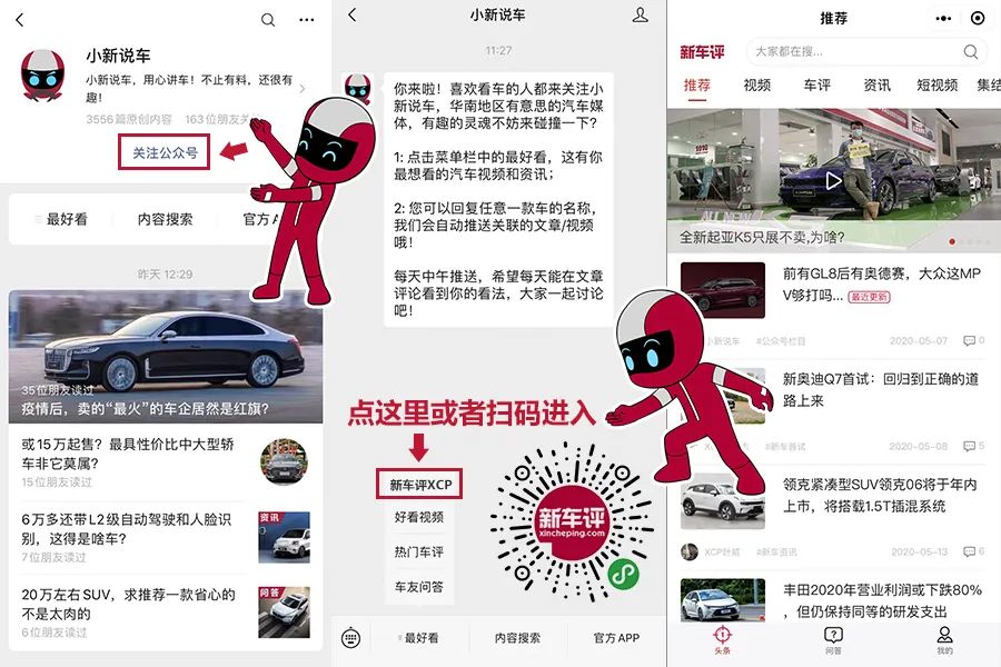 哈弗大狗探店，網(wǎng)紅車會有好實力嗎？