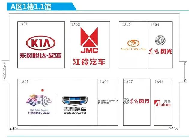 2020年?廣州車展最全展館分布圖 多款重磅新車等你來看