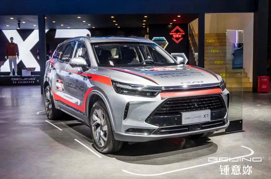 BEIJING-X7領(lǐng)銜BEIJING汽車(chē)精品車(chē)型亮相