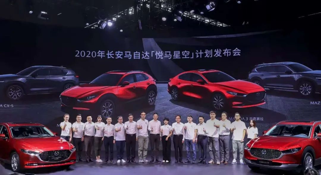 2020广州车展：魂动设计哲学的马自达CX-30