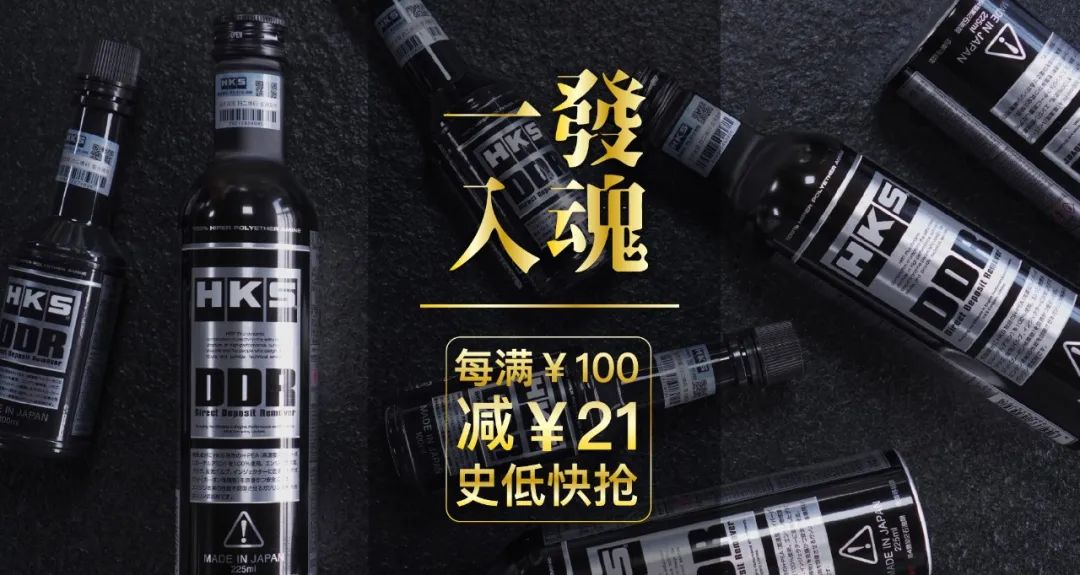 11月的DDR都94塊一瓶了，你還看自行車？