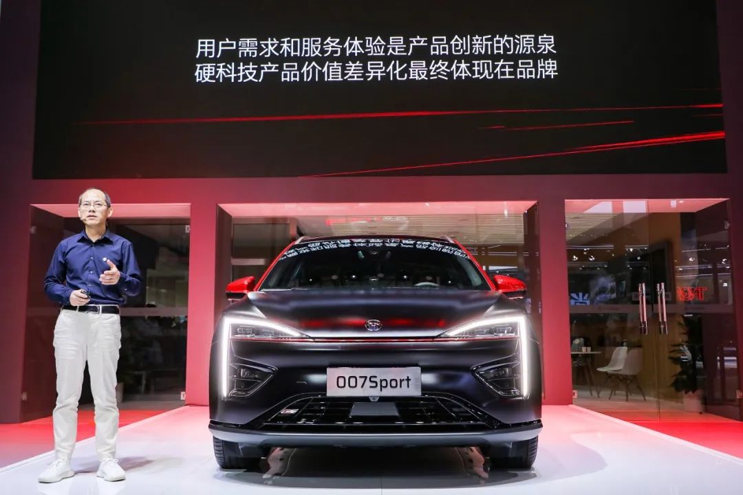 2020廣州車展： 廣汽蔚來帶全新007S系列首秀
