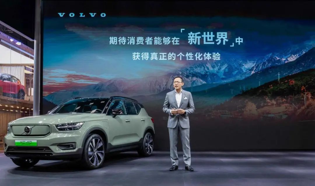 華晨宇代言 XC40 RACHARGE煥新上市