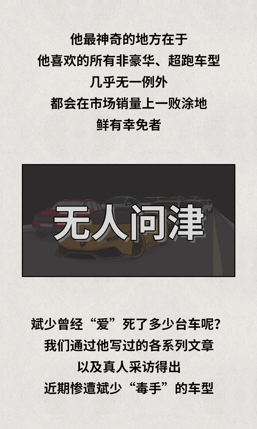 10.99万用上航空式座舱 领先动力 超帅设计！这SUV也敌不过他的一口毒奶！