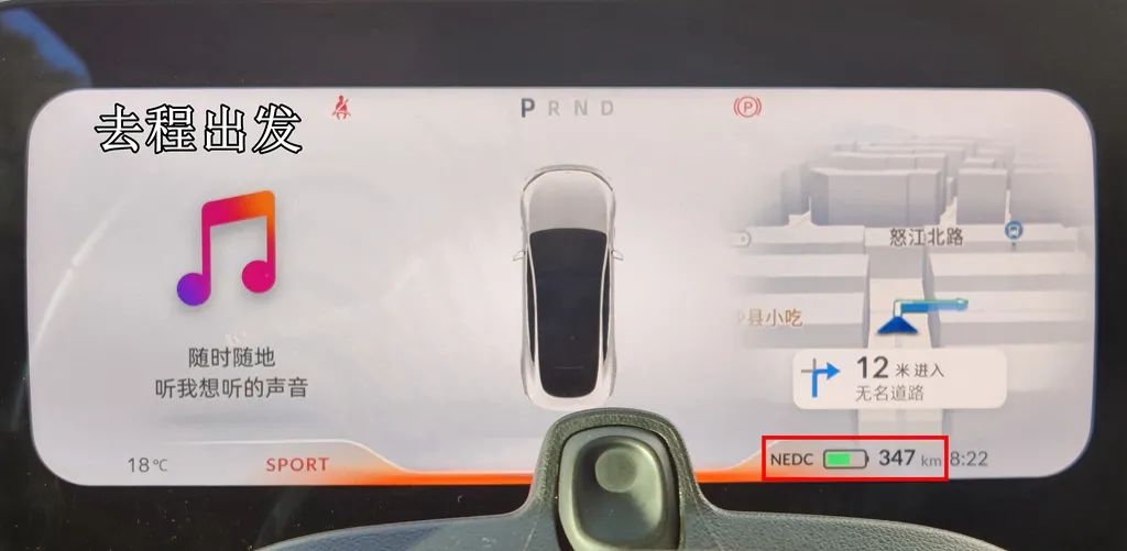 續(xù)航實測丨200公里實跑，四驅高性能版的小鵬P7比得過Model 3嗎？