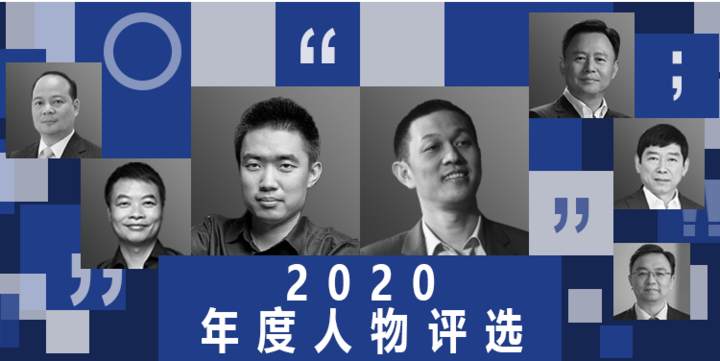 2020年度人物候選人｜李想：冠軍之心