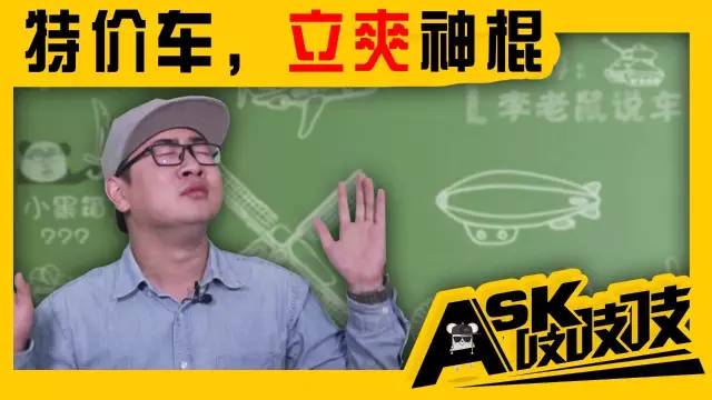 4S店特價車內幕爆料，90后小伙為追女友欲入蘭博